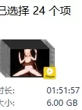 [自行打包] 原神崩坏ba社保同人mmd个人整合12 [24v+6g][百度盘]